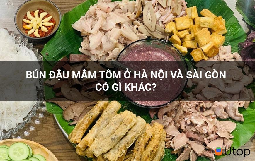 Bún đậu mắm tôm ở Hà Nội và Sài Gòn có gì khác nhau?